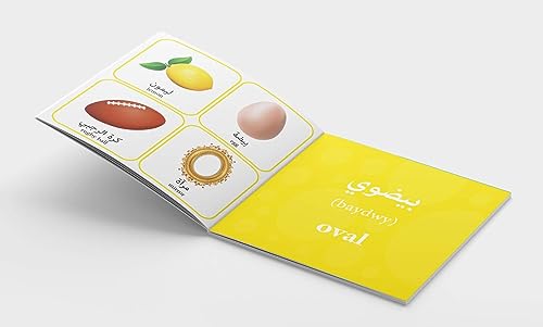 My first Arabic book of Shapes : Bilingual Picture Books For Children (Arabic-English) (My First Book Of) (Arabic Edition)