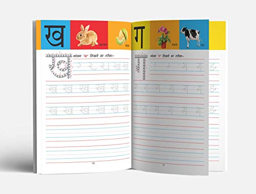 Meri Pratham Hindi Sulekh Varnmala: Hindi Writing Practice Book for Kids (Hindi Edition)