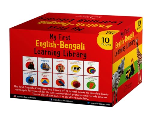 My First English-Bengali Learning Library: Boxed Set of 10 Books (My First Book Of) (English and Bengali Edition)