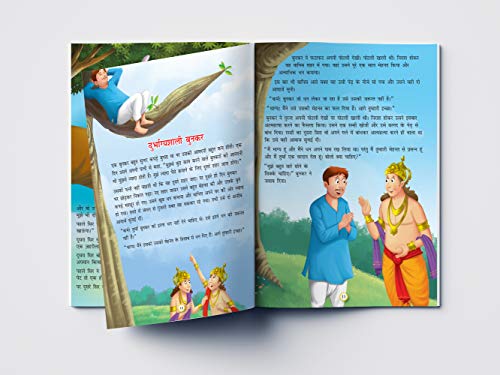 Panchatantra ki Laghu Kathayen: Volume 2 (Classic Tales From India) (Hindi Edition)