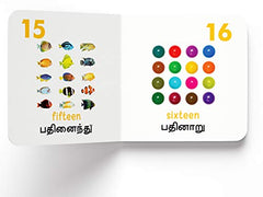 My First Book of Numbers - Yengal: My First English - Tamil Board Book (English and Tamil Edition)