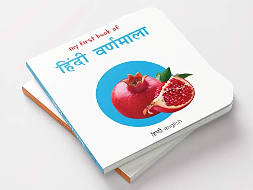 My First Book of Alphabet - Varnmala: My First English - Hindi Board Book (English and Hindi Edition)