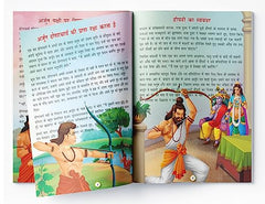 Bharatiya Pauranik Devkathayein (10 Kitabon ka Sangrah): Tales from Indian Mythology Boxset (Collection of 10 Books) (Hindi Edition)
