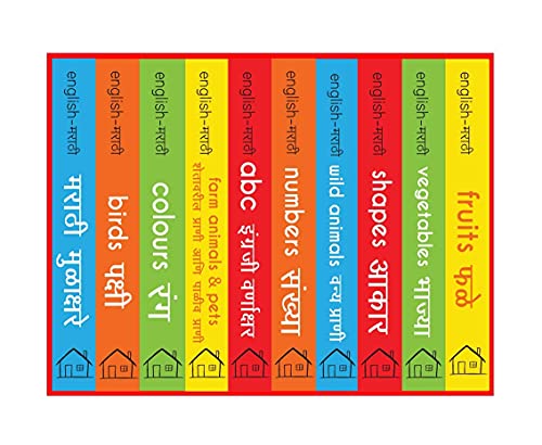 My First English: Marathi Learning Library: Boxset of 10 English Marathi Board Books (Marathi Edition)