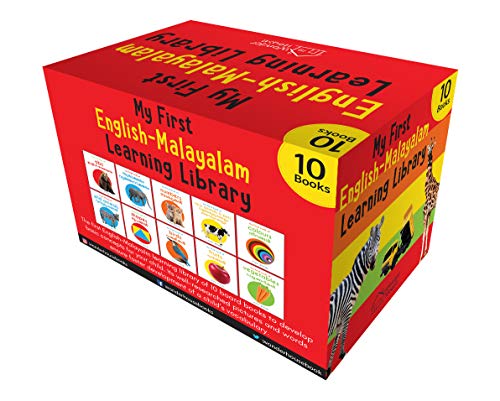 My First English-Malayalam Learning Library: Boxset of 10 English Malayalam Board Books (Malayalam Edition)