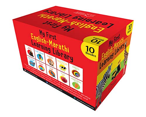 My First English: Marathi Learning Library: Boxset of 10 English Marathi Board Books (Marathi Edition)