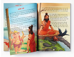 Ganesha: Elephant-headed God (Tales from Indian Mythology) (Hindi Edition)