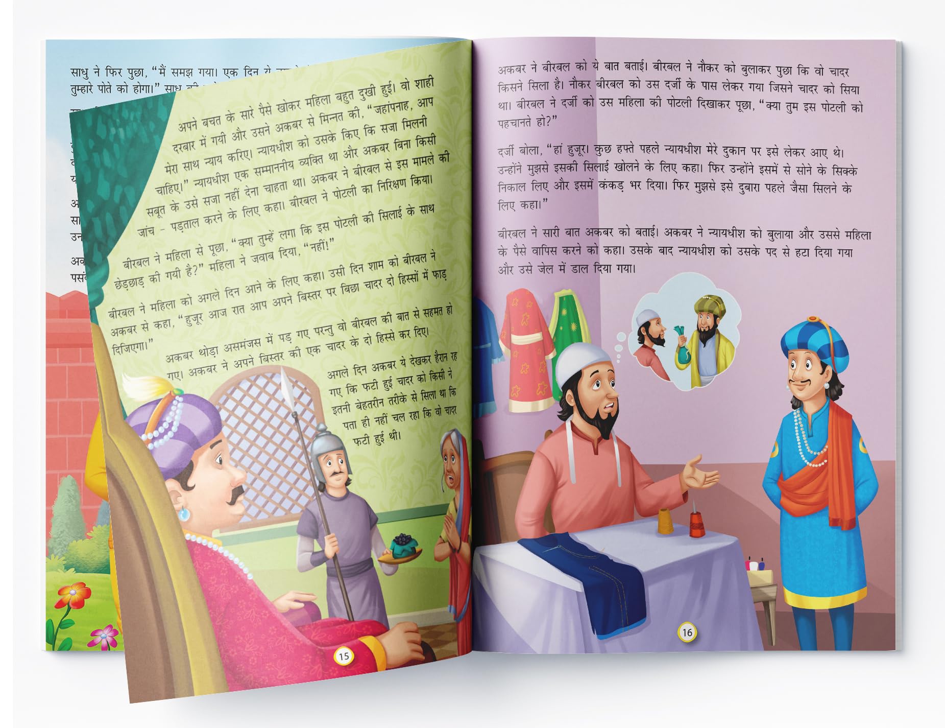 Akbar Aur Birbal Ki Rochak Kathayen: Volume 6 (Classic Tales From India) (Hindi Edition)