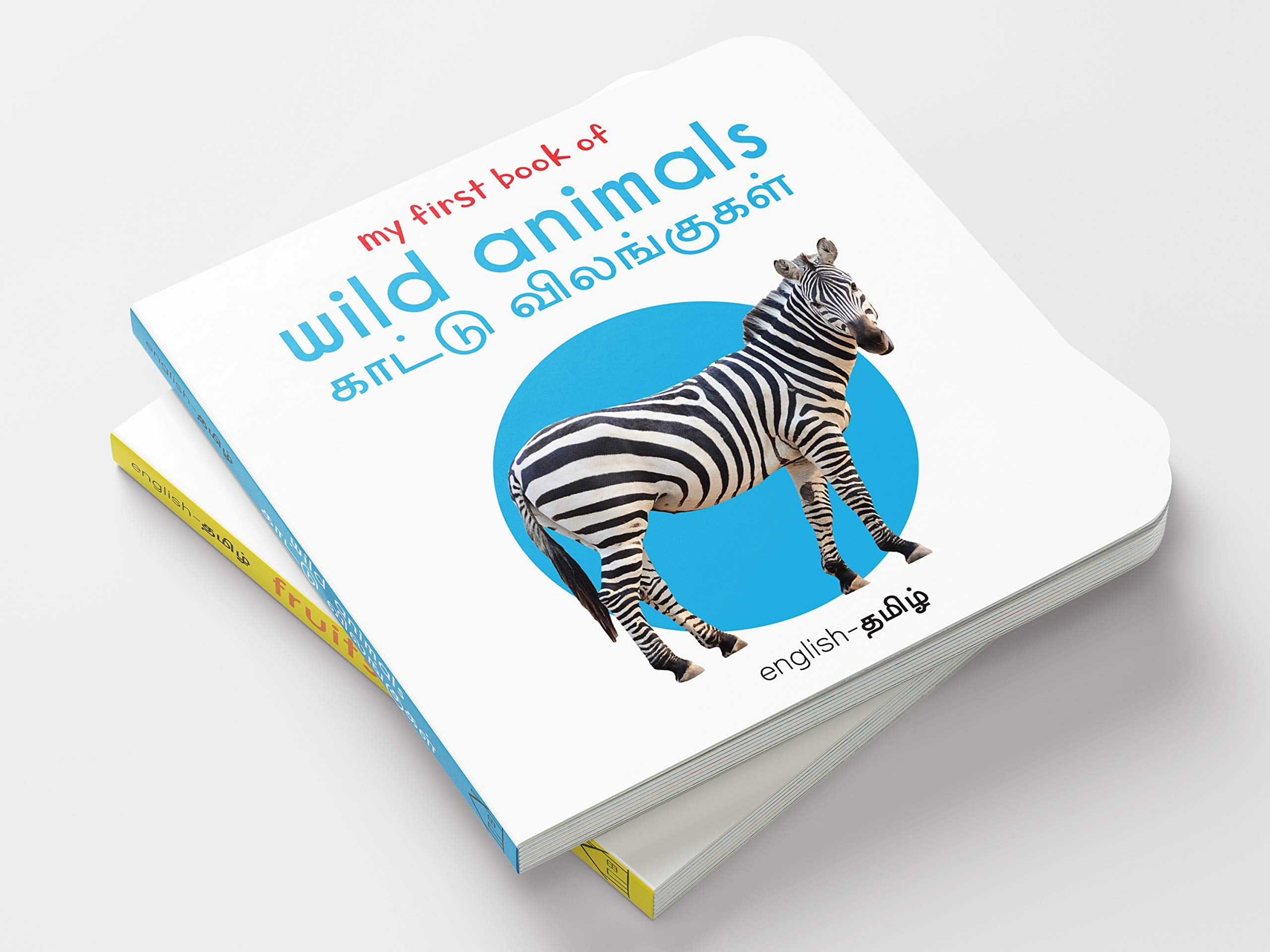 My First Book of Wild Animals - Kaatu Vilangugal: My First English - Tamil Board Book (English and Tamil Edition)