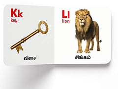 My First Book of ABC: Aangila Ezhuthukkal (English and Tamil Edition)